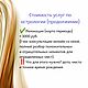 Услуги астролога (карта релокации), Гороскоп, Москва,  Фото №1