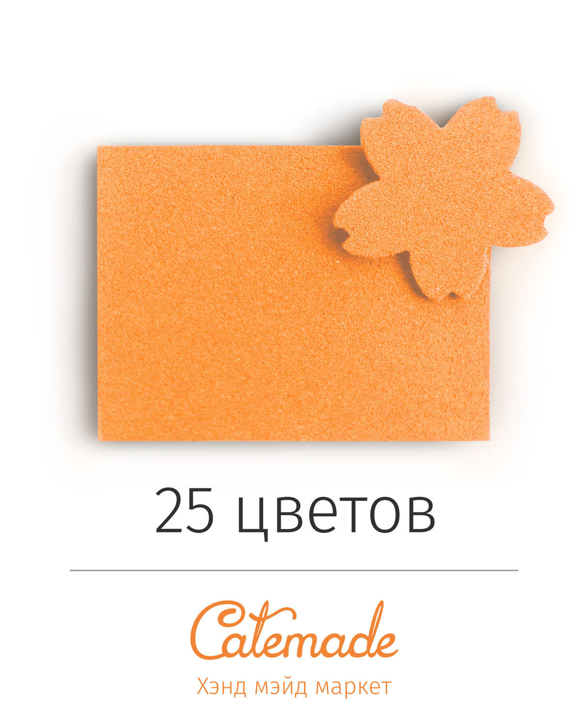 Из пористой резины своими руками фото 330