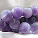 Amethyst matte bead 10 mm. Beads1. Elena (luxury-fittings). Online shopping on My Livemaster.  Фото №2