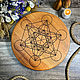 The altar 'Metatron's Cube' made of beech. Spiritual board. vyzhiganievlg (serikovwoodcraft). Online shopping on My Livemaster.  Фото №2