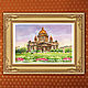  St. Isaac's Cathedral. watercolour, Pictures, Serebryanye Prudy,  Фото №1