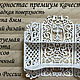 Полка для икон угловая АРТ. 061. Полки. Исток Веры. Интернет-магазин Ярмарка Мастеров.  Фото №2