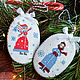 Christmas Tree toys for Christmas Tree Winter girls New Year 2024 year of the Dragon Christmas tree, Christmas decorations, Yaroslavl,  Фото №1