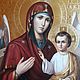  Всецарица, Иконы, Хайфа,  Фото №1