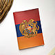 Обложка на паспорт "Герб/Флаг Армения", Обложка на паспорт, Нижний Новгород,  Фото №1