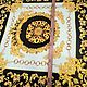  Платок шелковый VERSACE Классика, Ткани, Москва,  Фото №1