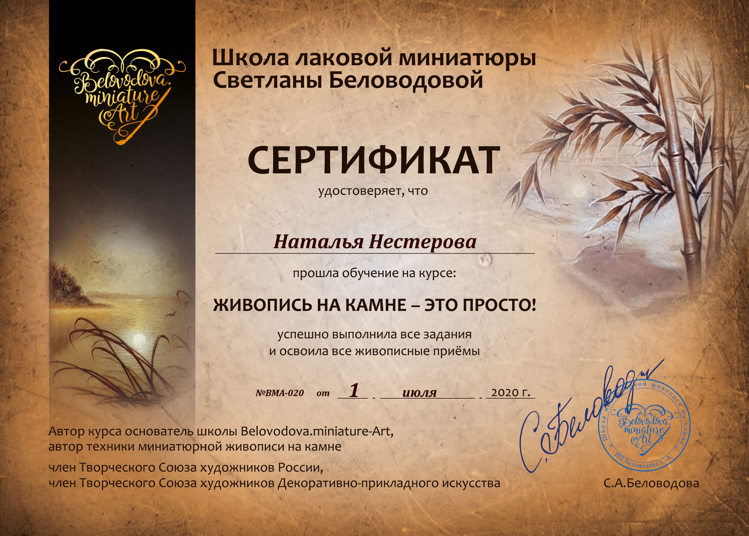 Мой профиль