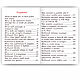 Книга "Требник". Ручная работа. Подарочные книги. Алькор.Эксклюзивные книги в коже. Ярмарка Мастеров.  Фото №5