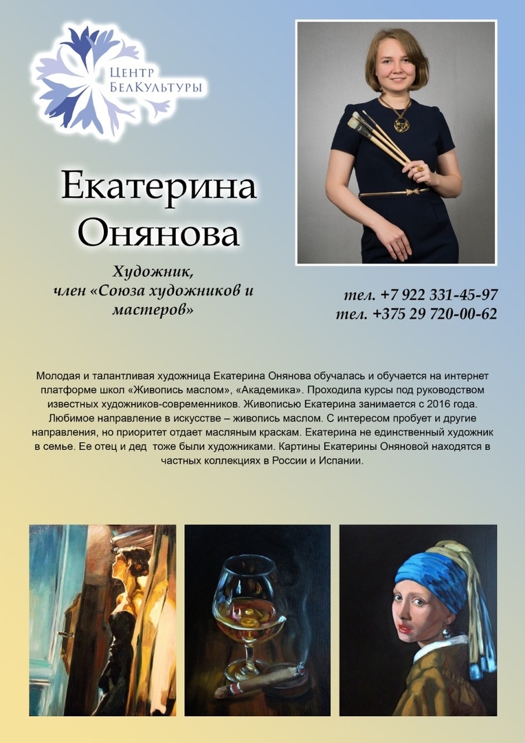 Мой профиль