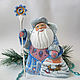 Nol de Un patrón, Ded Moroz and Snegurochka, Roshal,  Фото №1
