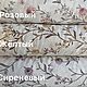 Хлопок пике с розами. Ткани. Студия текСТИЛЯ. Ярмарка Мастеров.  Фото №4