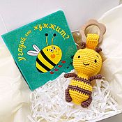 Работы для детей, handmade. Livemaster - original item Set for kids: rattle Bee, book. Handmade.
