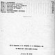 50 моделей женского платья, книга 1961 года. Схемы для шитья. EcoLife_23. Ярмарка Мастеров.  Фото №6