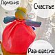 Кукла-оберег Доля или Счастье, Народные сувениры, Михайловск,  Фото №1