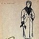 Конструирование женской верхней одежды, книга 1960 года, Схемы для шитья, Анапа,  Фото №1