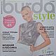 Журнал Burda Style 3/2023, Журналы, Брянск,  Фото №1