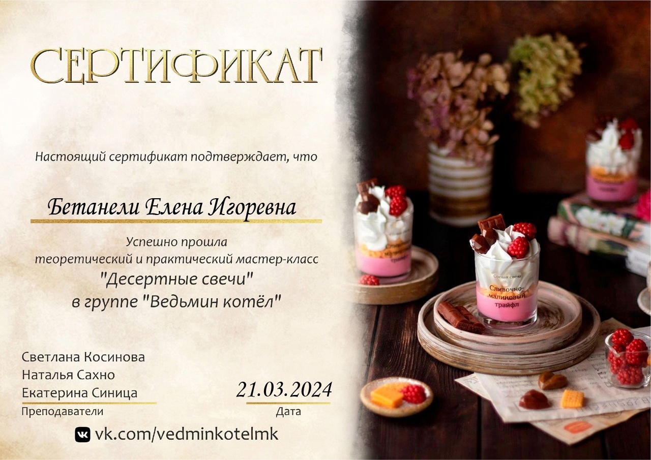 Мой профиль