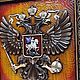Герб Российской Федерации. Картины. Иконописная мастерская И. Богомаза. Интернет-магазин Ярмарка Мастеров.  Фото №2