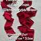 Шелковые ленты бархатные лента тесьма, Ленты, Архангельск,  Фото №1