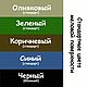 Меловая оливковая доска "Цветы с карманом". Доски для заметок. Магнитные и меловые доски на стену (doskanastenu). Ярмарка Мастеров.  Фото №4