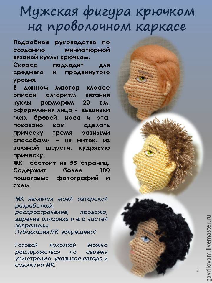 Выращивание и уход за флоксами 700