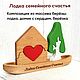 Лодка семейного счастья. Деревянная композиция, фигурки для декора, Элементы интерьера, Иглино,  Фото №1
