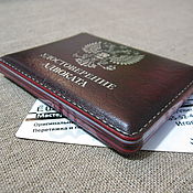 Канцелярские товары handmade. Livemaster - original item The cover of the lawyer`s certificate with a pocket for cards. Silver. Handmade.