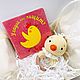 Rattle on a beech ring Chicken/Duckling, Gift for newborn, Stupino,  Фото №1