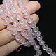 Розовый кварц 8мм нить 40см. Бусины. Beads. Ярмарка Мастеров.  Фото №4