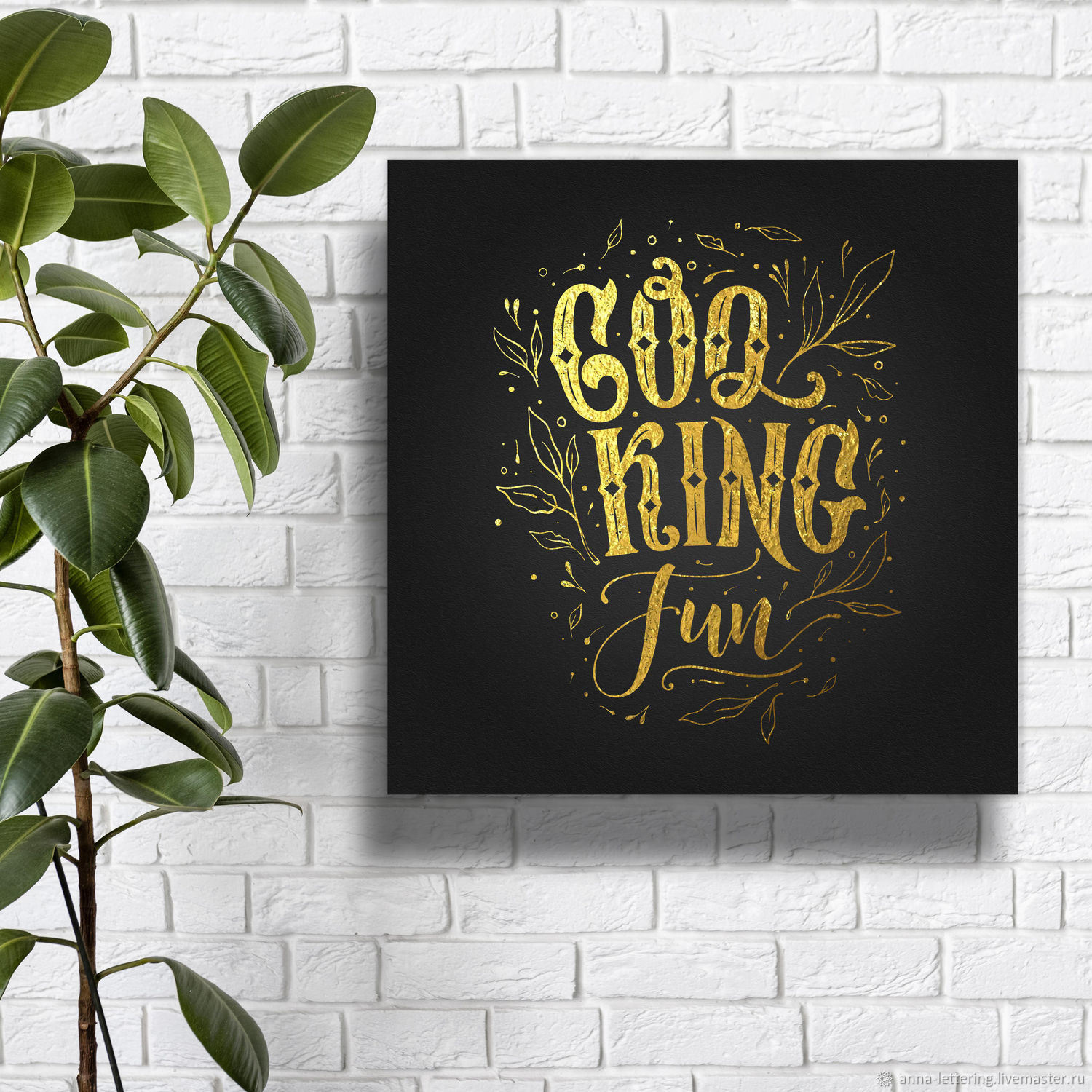 Готовим весело. Леттеринг – купить онлайн на Ярмарке Мастеров – SNJD4RU ...