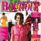 Материалы для творчества handmade. Livemaster - original item Boutique Magazine Italian Fashion - July-August 2000. Handmade.