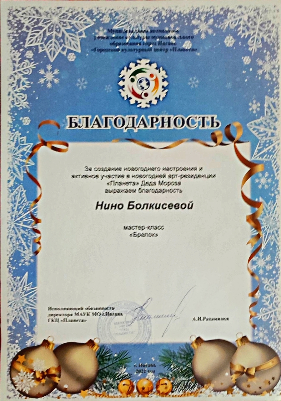 Мой профиль
