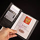 Обложка на паспорт серая крейзи хорс, Обложка на паспорт, Москва,  Фото №1