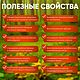 Заказать Лисичка сушеная,лисичка обыкновенная,грибы сушеные,грибы лесные. Mushroom-house. Ярмарка Мастеров. . Дух-помощник Фото №3