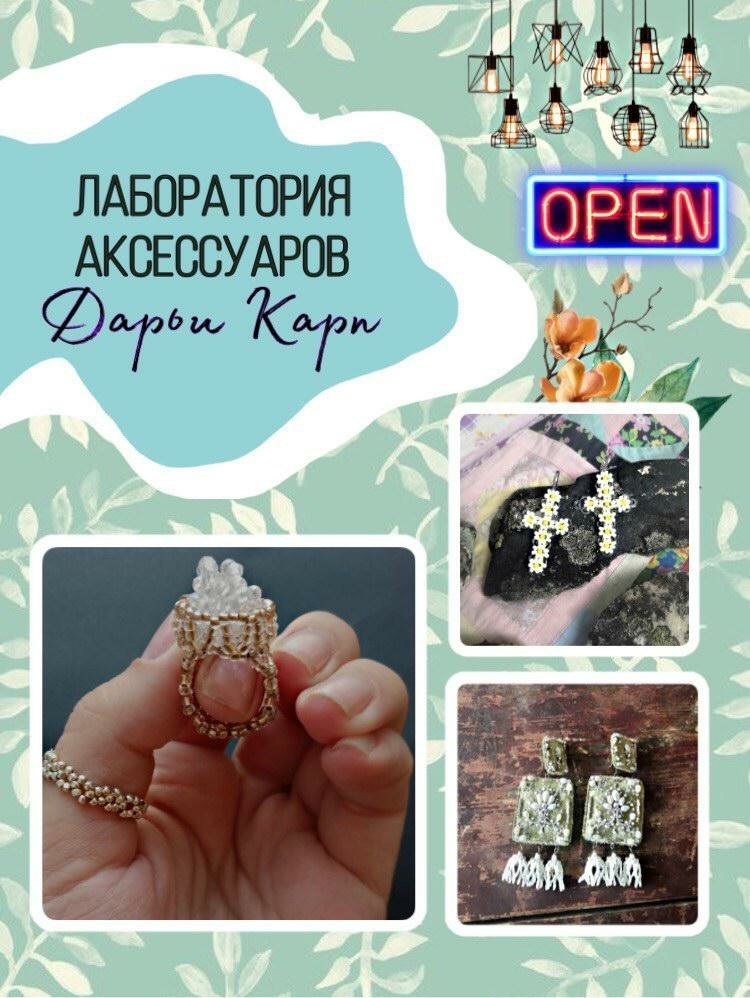Мой профиль