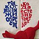 Полотенца для влюблённых. Полотенца. Волшебный мир машинной вышивки. Интернет-магазин Ярмарка Мастеров.  Фото №2