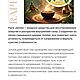 Jotoba 5 гр (смесь трав). Дух-помощник. Рапэ Дар. Интернет-магазин Ярмарка Мастеров.  Фото №2