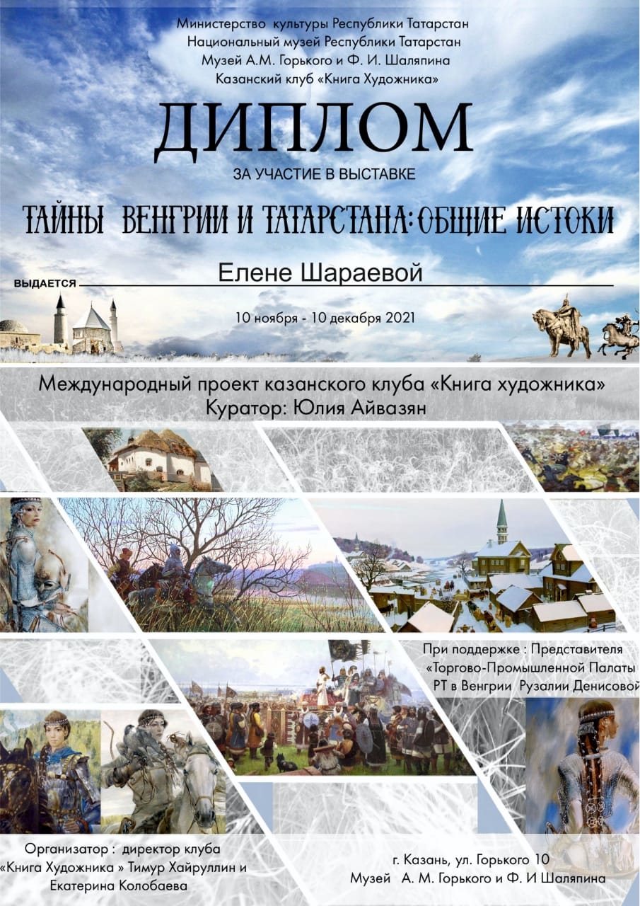 Мой профиль