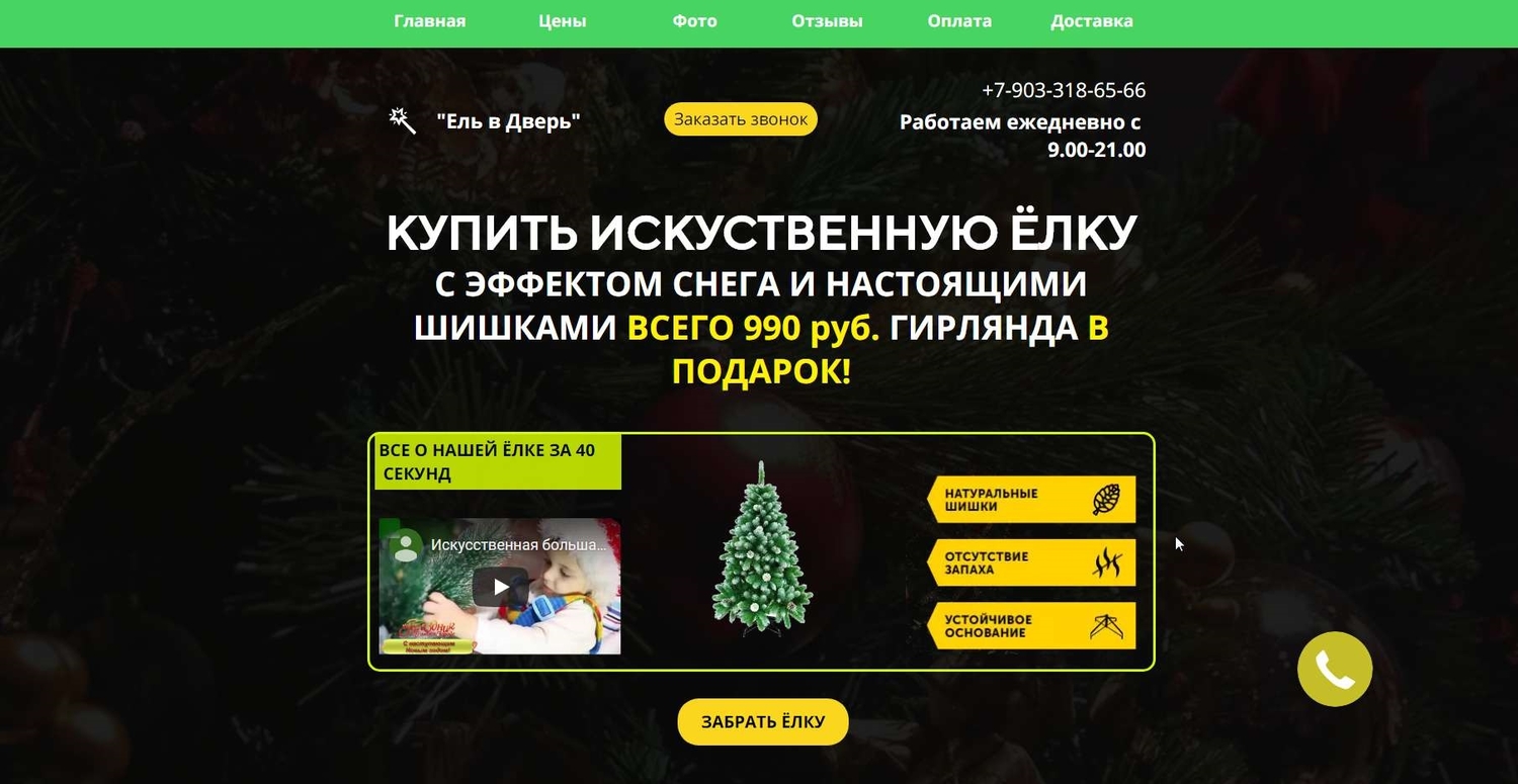 Мой профиль