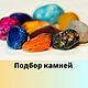  Gemoastrology-selection of useful stones, Horoscope, Moscow,  Фото №1
