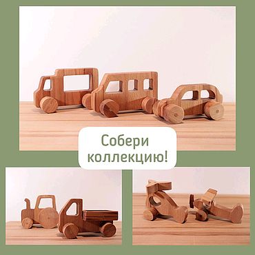 Куклы и игрушки ручной работы. Ярмарка Мастеров - ручная работа Набор детских игрушек каталок из массива дерева бук. Handmade.