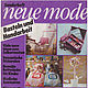 Neue mode spec. issue - needlework - 1981, Magazines, Moscow,  Фото №1