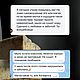 Эзотерическое мыло на очищение от негатива. Оберег. Viktoria-retinskaya. Ярмарка Мастеров.  Фото №5