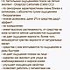 100 мл Lanol 2681 (аналог) Коко-каприлат/капрат Coco-Caprylate/Caprate. Компоненты для косметики. САМОДЕЛКИН. Ярмарка Мастеров.  Фото №5