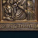 РЕЗНАЯ ИКОНА ИЗ ДЕРЕВА  ТРОЕРУЧИЦА (ВИЗАНТИЙСКИЙ СТИЛЬ). Иконы. ТУЛЬСКИЙ РЕМЕСЛЕННИК. Интернет-магазин Ярмарка Мастеров.  Фото №2