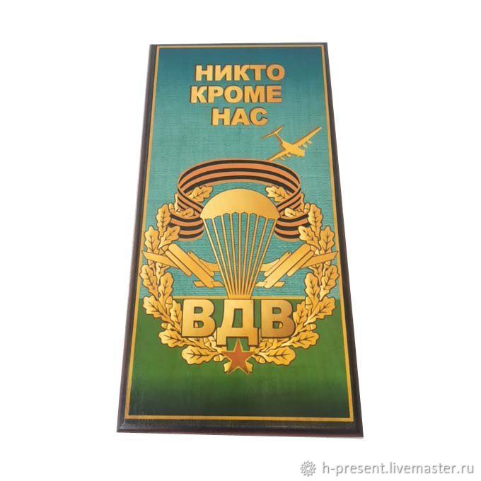 Backgammon Perm Airborne, big 60, Backgammon and checkers, St. Petersburg,  Фото №1