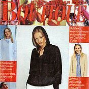 Материалы для творчества handmade. Livemaster - original item Boutique Magazine Italian Fashion - April 2001. Handmade.