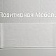 Столик Сиденье В Ванную. Элементы интерьера. Позитивная Мебель. Ярмарка Мастеров.  Фото №4