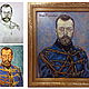 Oil painting Tsar Nicholas II, portrait in military uniform, 25h21 cm. Pictures. Netta Plans. Online shopping on My Livemaster.  Фото №2