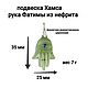 Заказать Подвеска Хамса, рука Фатимы из нефрита и лазурита. Glyptics.  Украшения из камня.. Ярмарка Мастеров. . Подвеска Фото №3